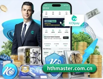 hthmaster.com.cn APP 深度功能