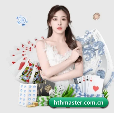 hthmaster.com.cn APP 界面