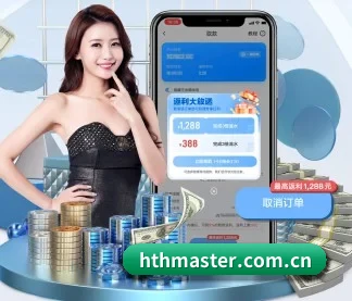 加入我们, 开启不一样的体育体验 - hth